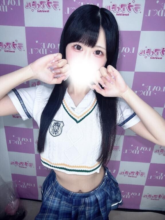 不足してる?