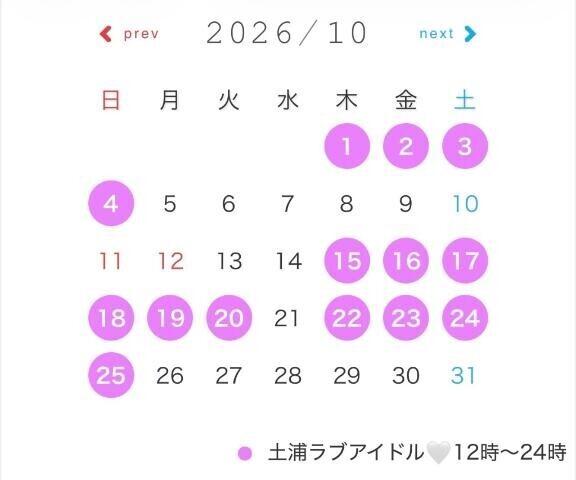 伸ばした?