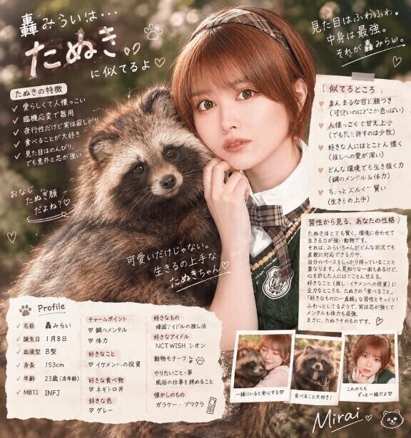 うちらの仕事はまだAIに奪われたくねえな？