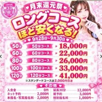 天乃みわ