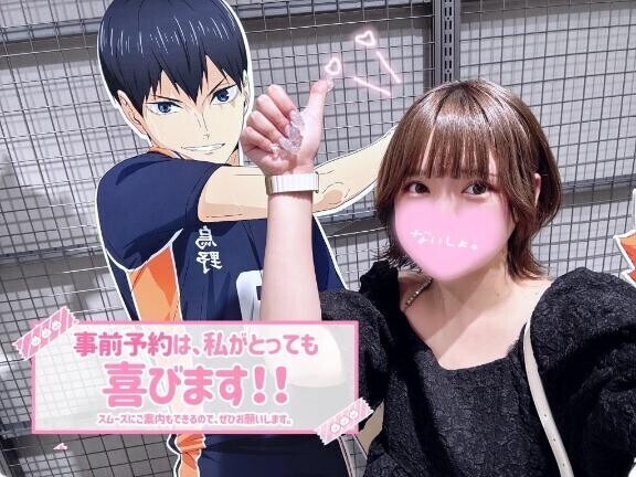 事前感謝なの????
