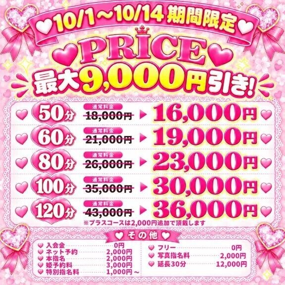 3日目だよー?