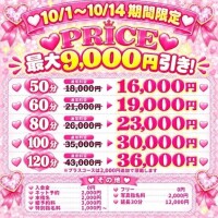 3日目だよー?