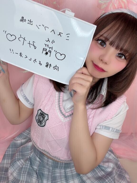 ?いざゆけみやりん軍団?