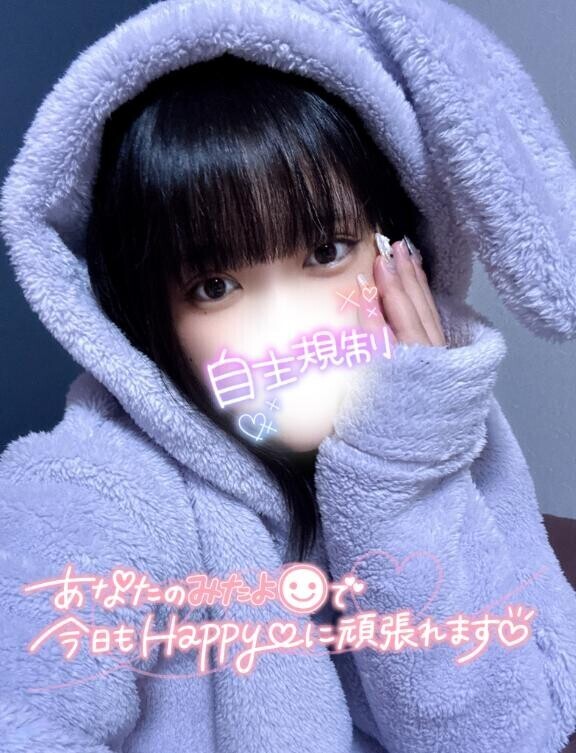 大人になったのかな??