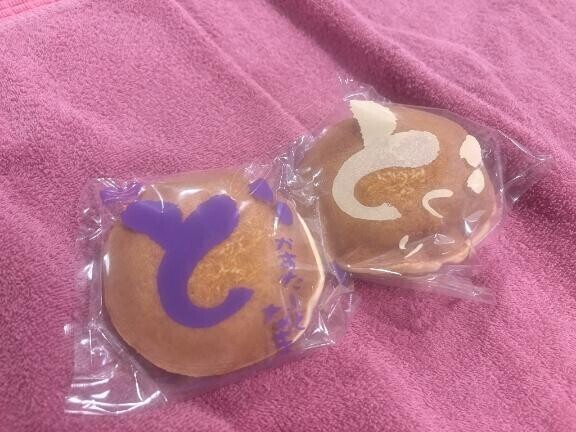 ありがとう?