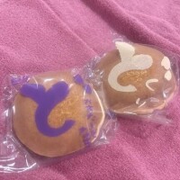 ありがとう?