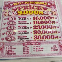 激安??