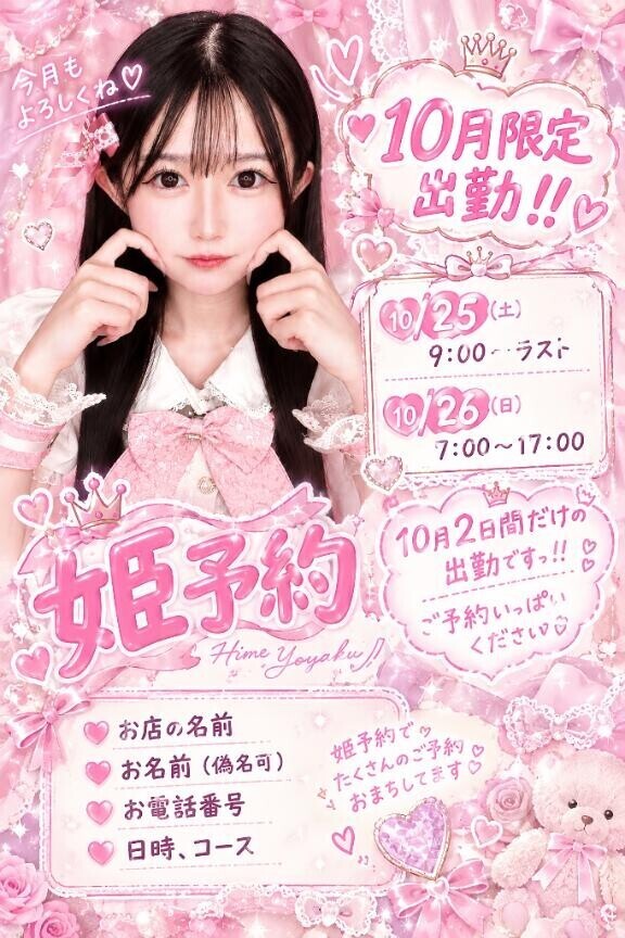 限定??