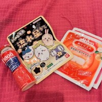 ありがとう?