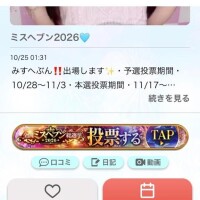 おはよ?