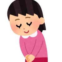 お知らせ?