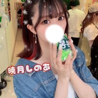 ?あと11日?