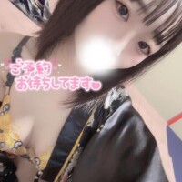 お得情報?