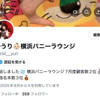 桜瀬ゆうり