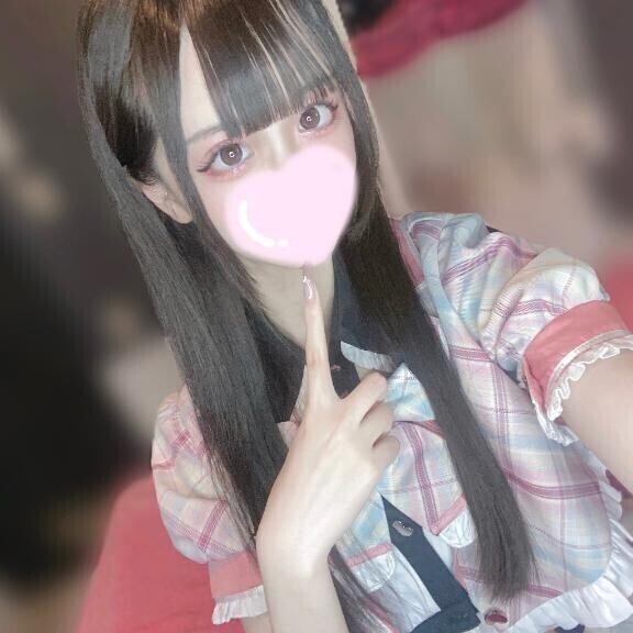 明日まで～?
