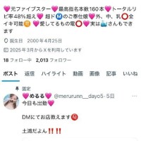 2000人超えた?