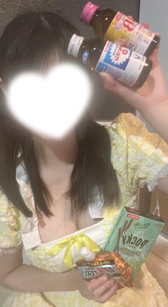 お礼?