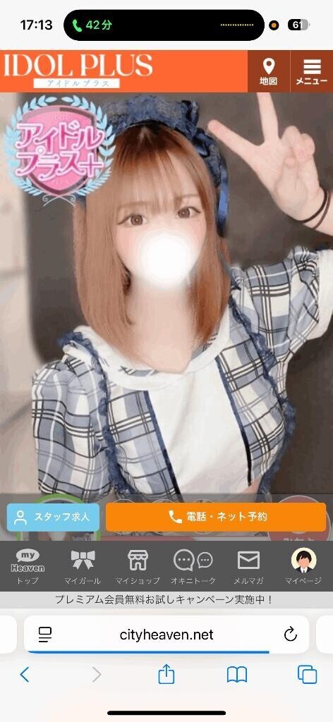更新?