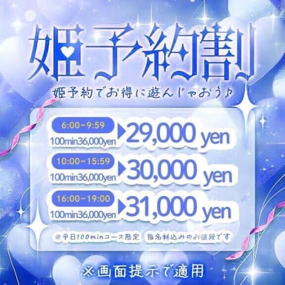 ?? ここに連絡してね? ?? ??