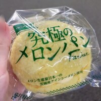 白石はなの