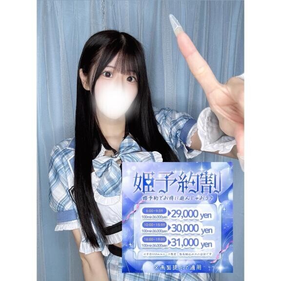 ?? 今日もやってます?? ??