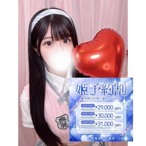 当日もまってるねん?
