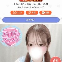 初音めるる