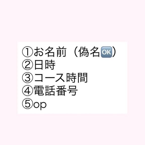 ?姫予約特典?