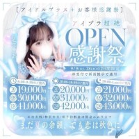 白雪ゆい
