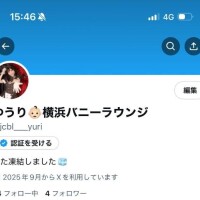 桜瀬ゆうり