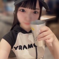 いっぱい飲めるよ?