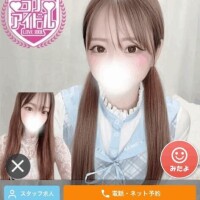 完売御礼?