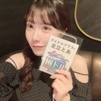 ありがとうございまちた??