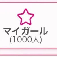 1000人??
