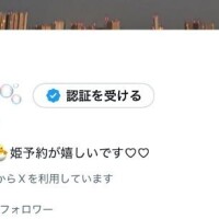 涼森ななお
