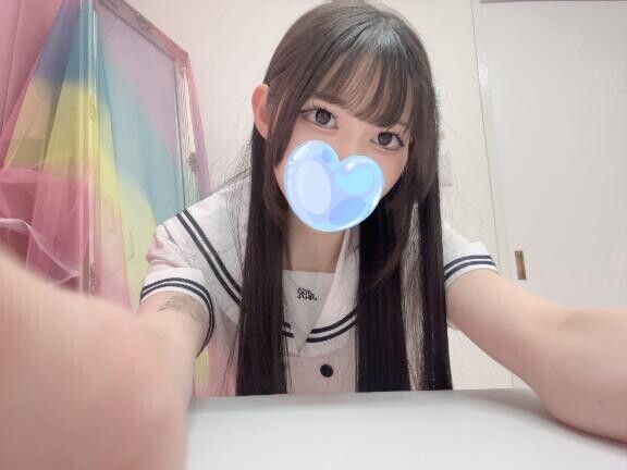 見てね?