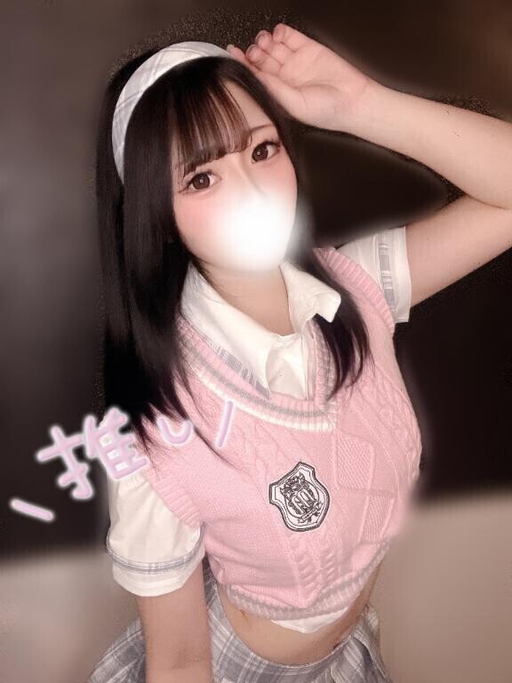 ???推しにしなきゃやだ