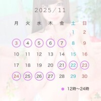 美波まりん