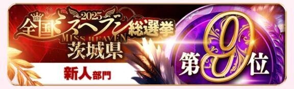 えーーん??ありがとう??????