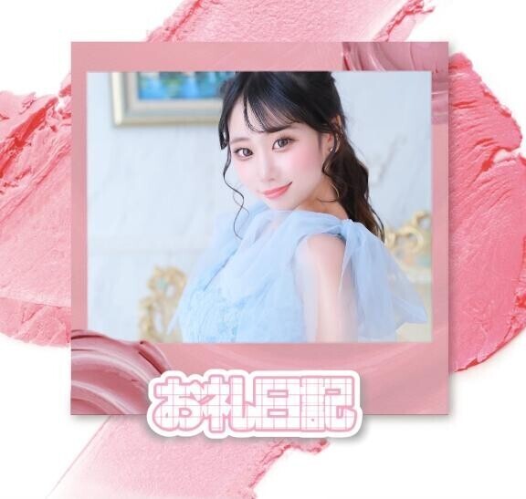 ??19時~お兄様お礼日記?