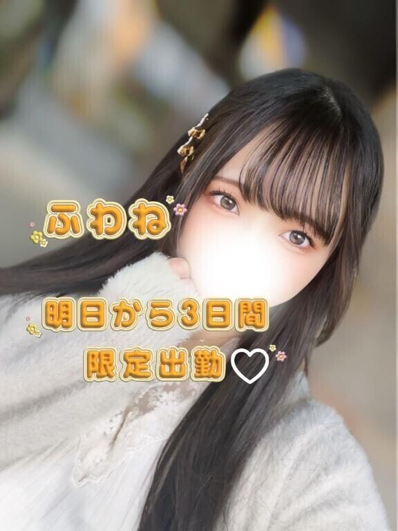 これって載せていいですか？?