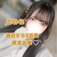 これって載せていいですか？?