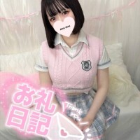 【お礼写メ日記】ありがとう??