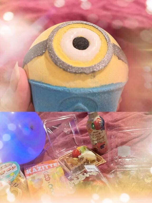 ?今日はありがと?