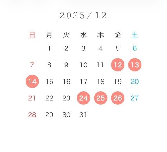 ?増やしましたっ
