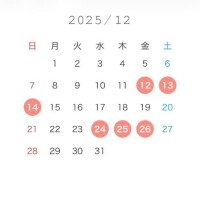 ?増やしましたっ