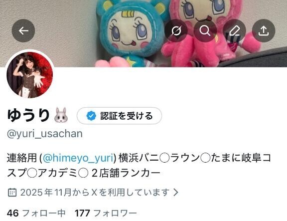 毎月凍結のあれ