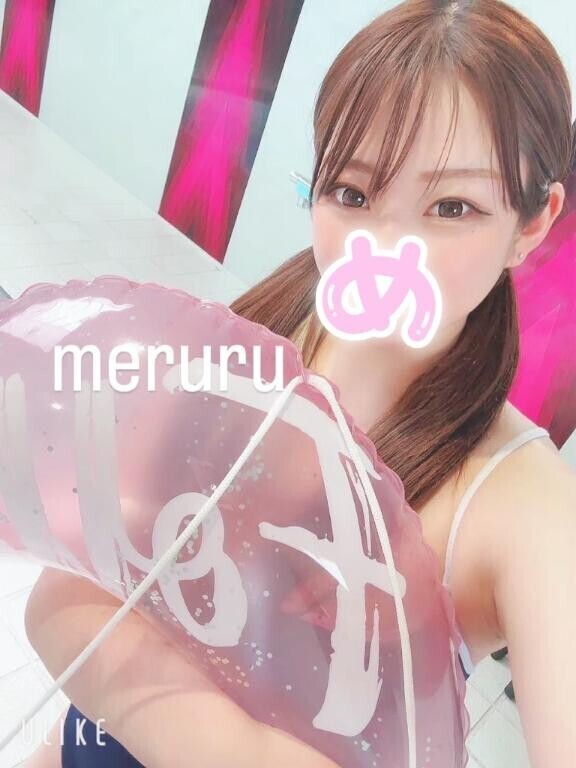 最短14時から～?