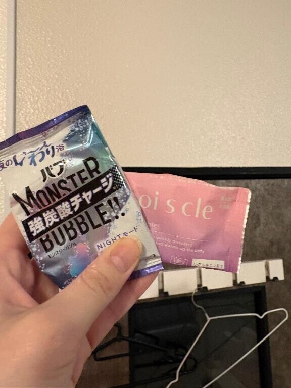 昨日いただいた?